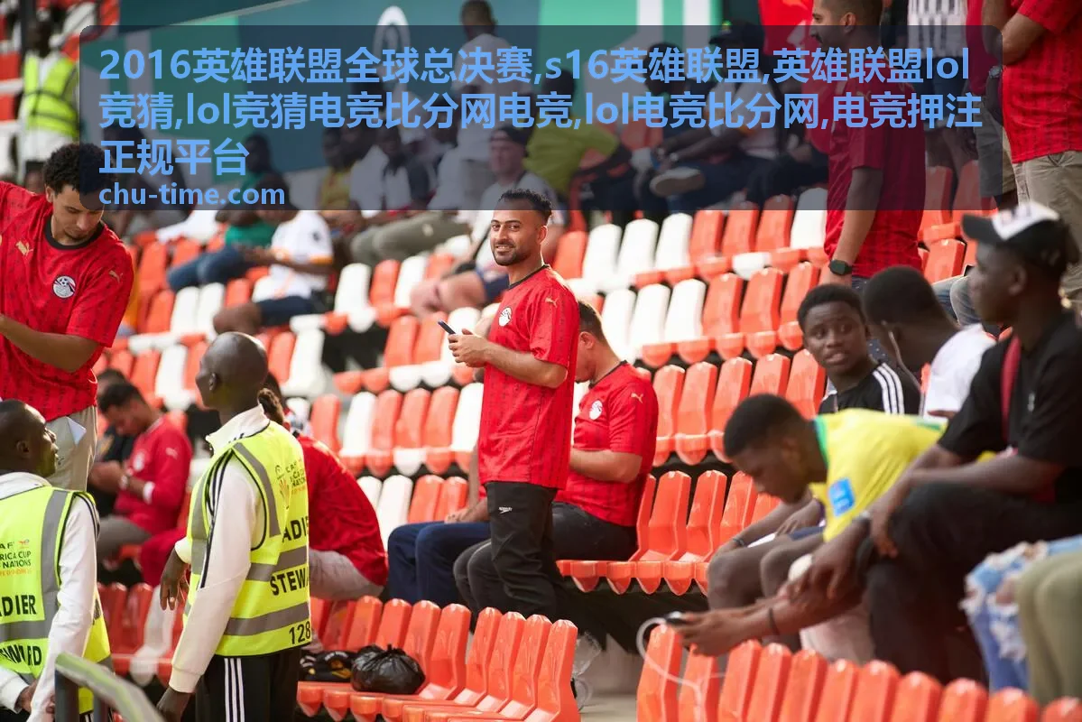 英雄联盟lol竞猜术语解读